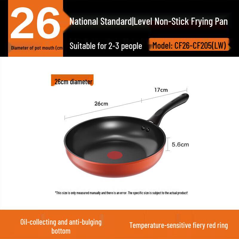 Joyoung 26cm 304 Stainless Steel Frying Pan