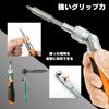Dotcom Prime Hex Wrench Precision Ratchet Driver Adjustable 38-in-1 Set, Set, 180°