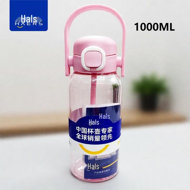 

HAERS 1L Portable Sport Water Bottle with Straw
