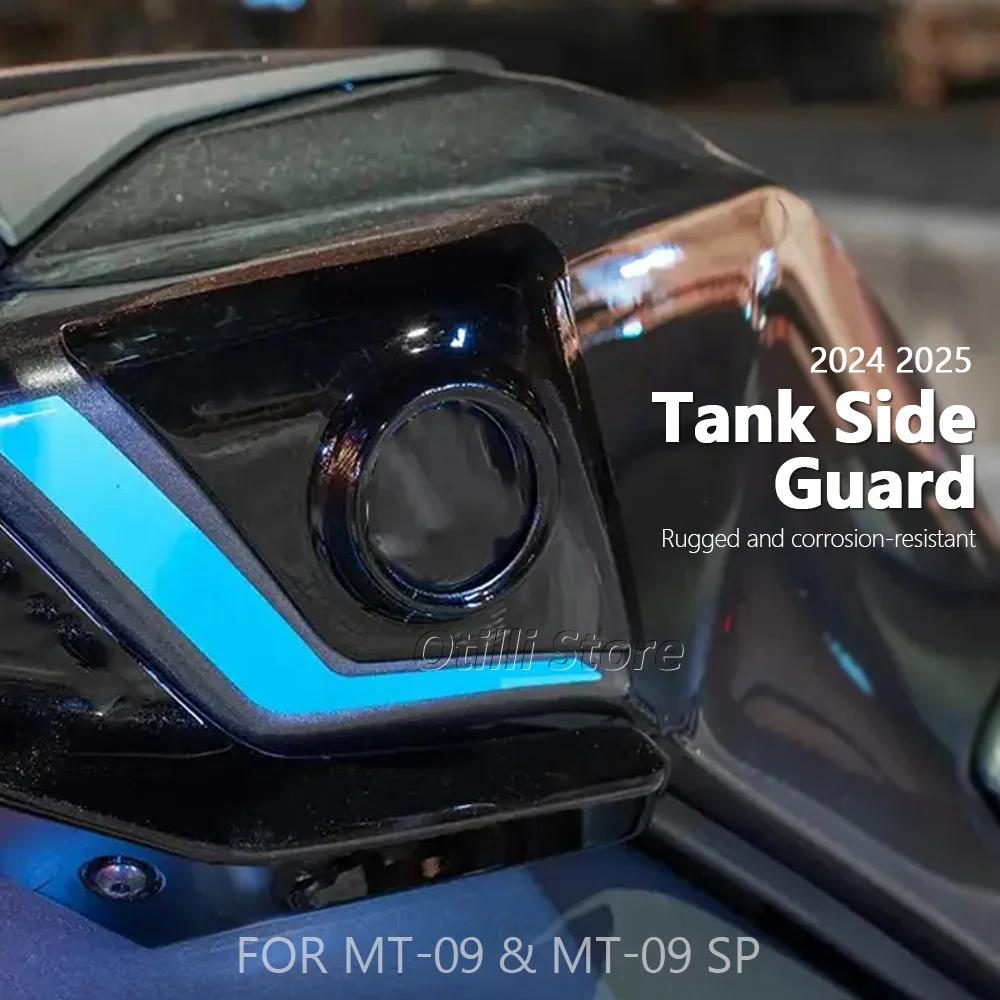 For YAMAHA MT-09 2024 2025 MT09 SP Motorcycle Accessories ABS Protection Decorative Tank Skin Side Cover Tank Guard
