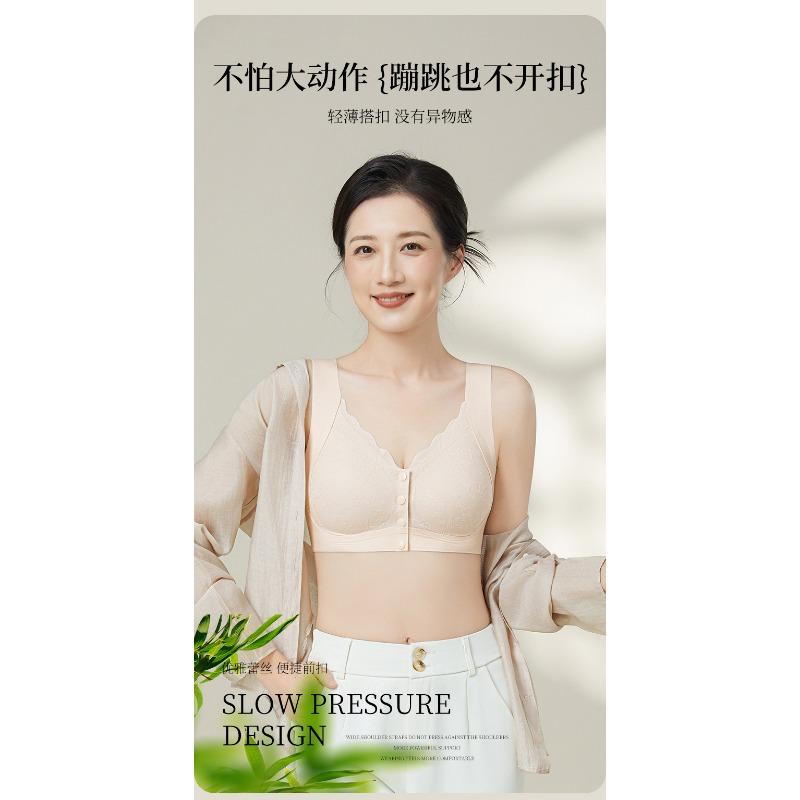 Front Buckle Wireless Bra For Mothers Breathable Seamless No Pressure Middle Aged Underwear
