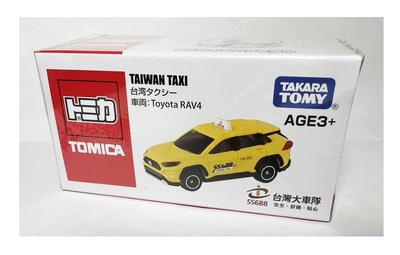 Tomica Taiwan Taxi Toyota RAV4 ASIA LIMITED (Overseas Exclusive) - Not Available In Japan [Parallel Import]