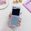 Epoxy Glitter Beads Phone Case On ZFlip1/1/1/1/1 Samsung Folding Silver Sequin Case
