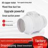 Silent Axial Flow Ventilation Fan for Kitchen and Bathroom Exhaust