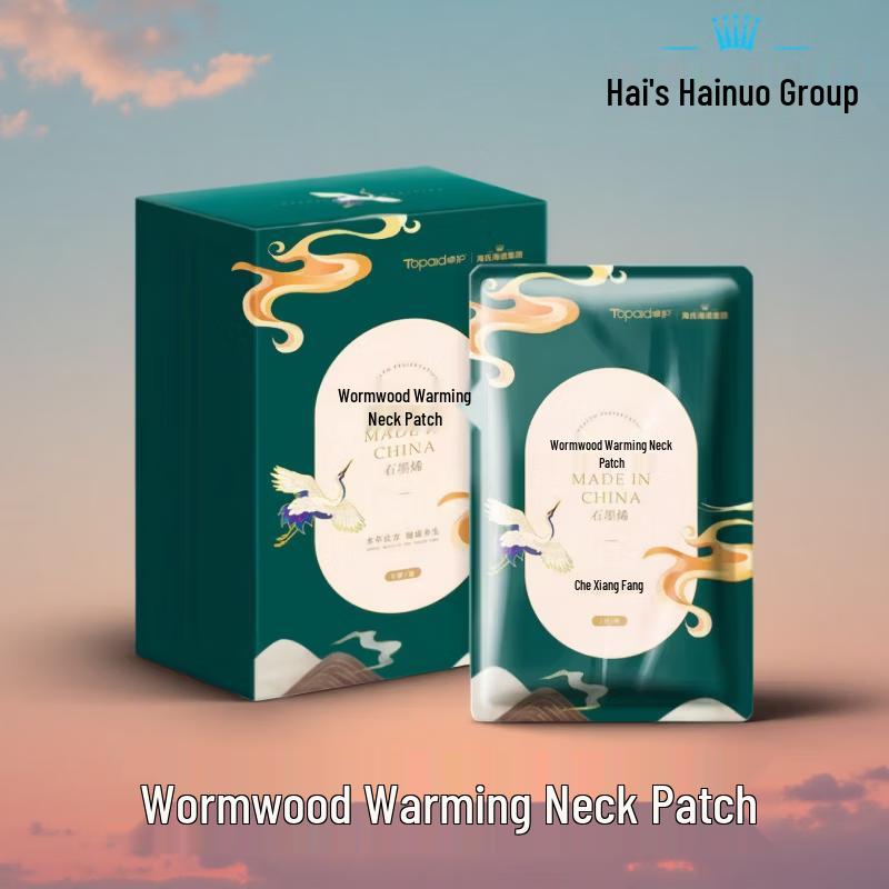 Zhuohu Mugwort Warm Neck Patches