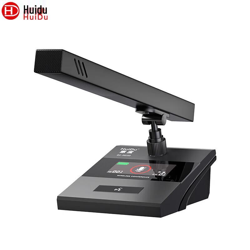 

Huido BA-5820 Professional Wireless Conference Microphone (CN version)