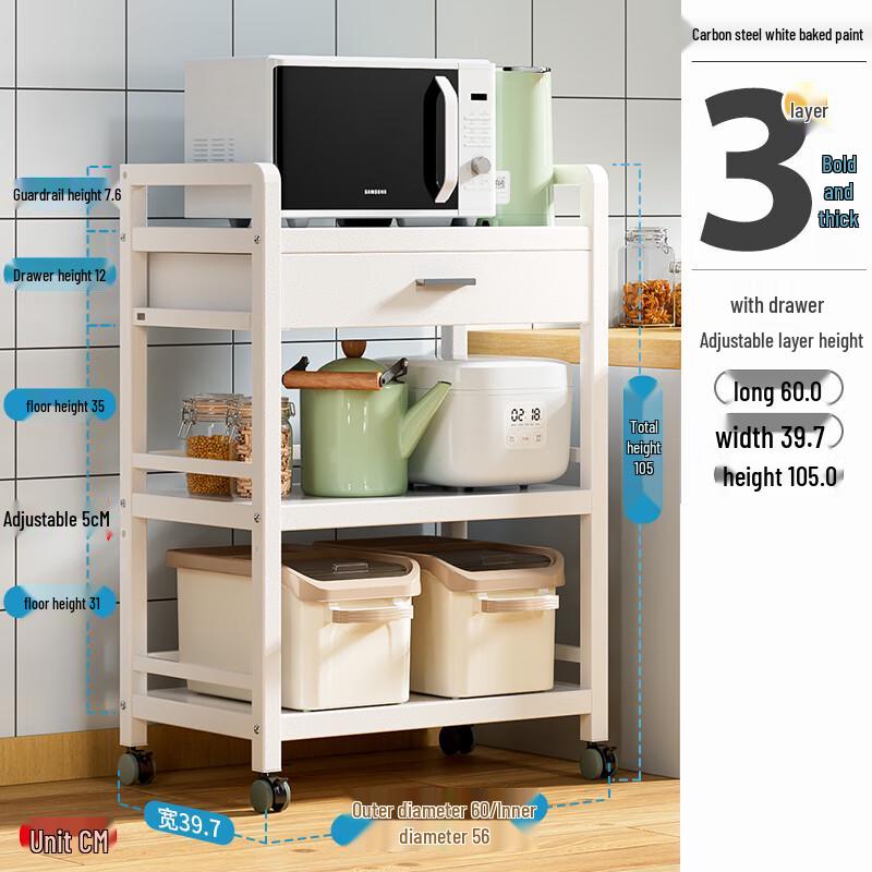 

Beifu Kitchen Floor Storage Rack with Drawer