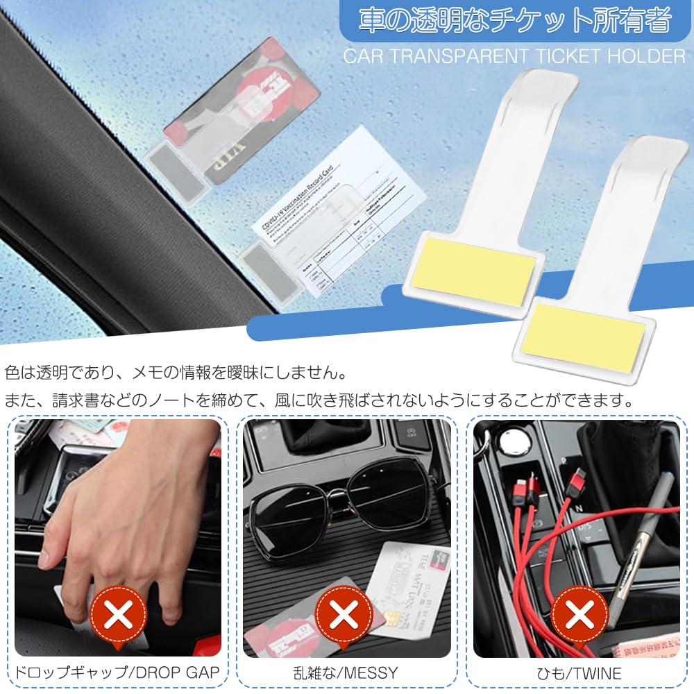 Parking Ticket Windshield Car Glass Convenient Car Storage Transparent for with Adhesive 74mm in Length Holder, 20-Pack, Clip, Holder, Item,