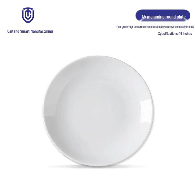 

A5 Melamine Commercial Buffet Shallow Plates