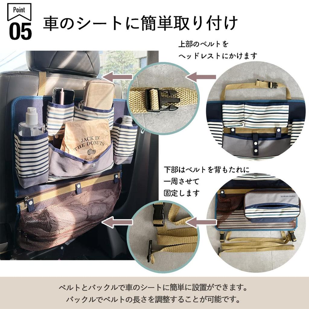 Drive Pocket Car Storage Seat Pocket with Meal Stylish Car Bag AF1495 Pocket/Seatback Tray, Storage, 2-Way Type, Blue,