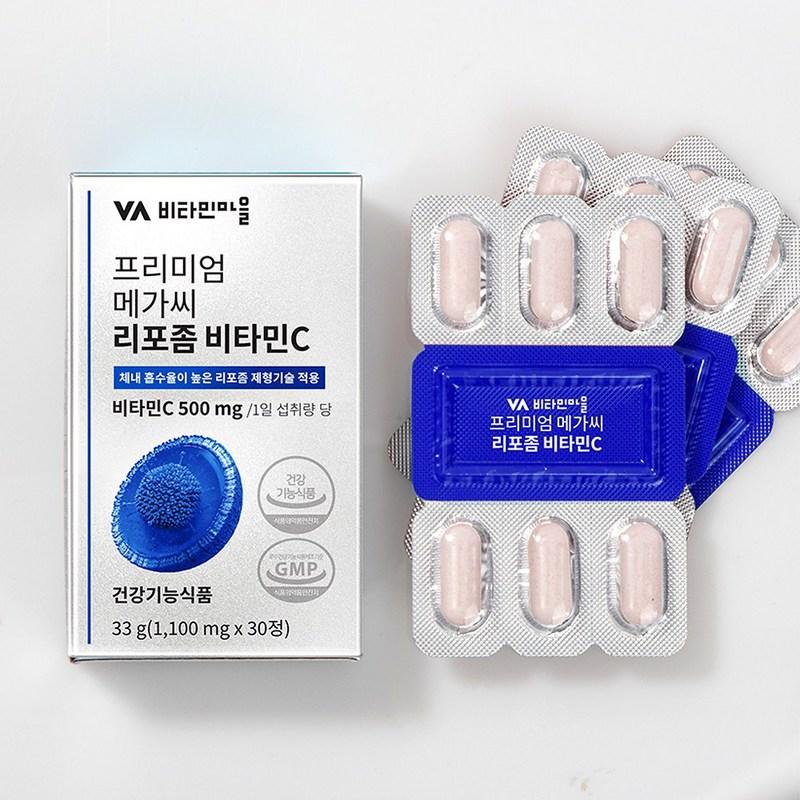 Vitamin Village Premium Mega C Liposomales Vitamin C, 30 Tabletten, 6 Einheiten