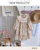 2026 Autumn French Floral Embroidered Girls' Princess Dress with Ruffle Long Sleeves