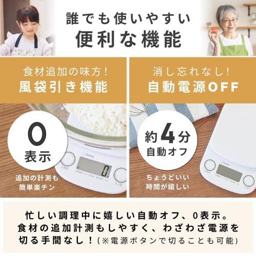 Dretec Digital Scale 1kg White