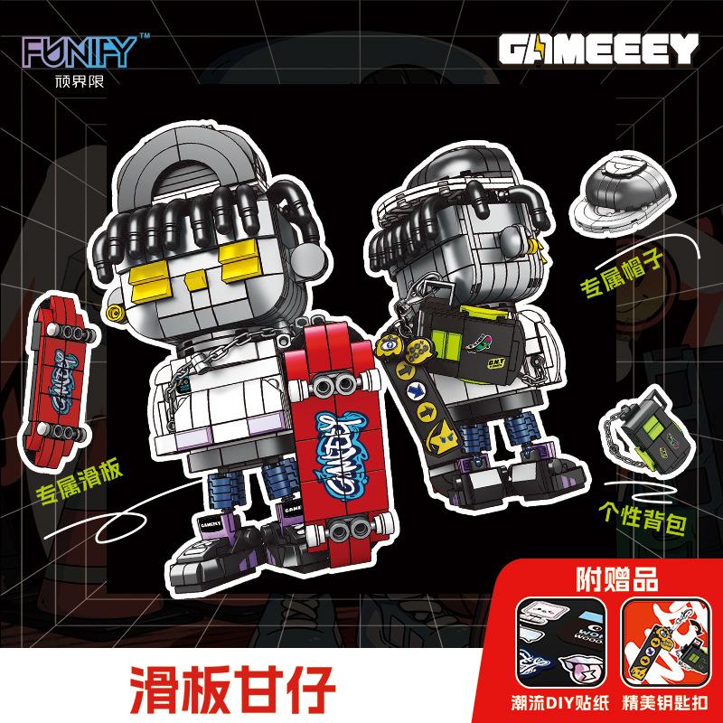 

Ganzai Street Series Building Block Small Part Assembly Toy Tide Play Figure Настольный орнамент Модель в подарок