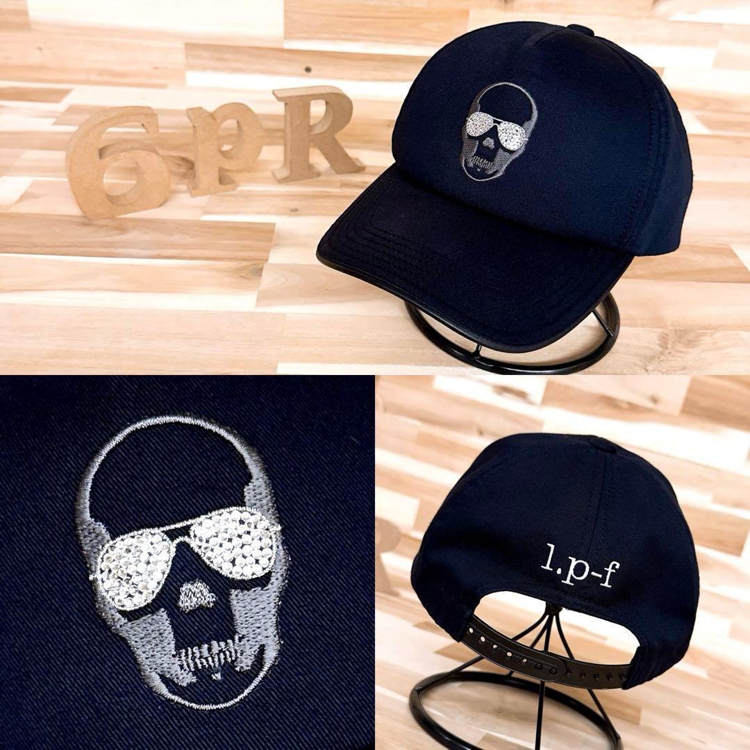 

[USED] Real Sien Pellat-Finet Rhinestone Glass Skull Logo Cap, Navy Blue and White