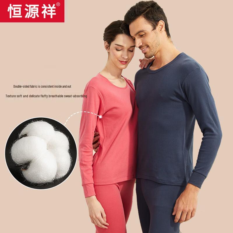 Hengyuanxiang AC9299 Women's Antibacterial Thermal Set