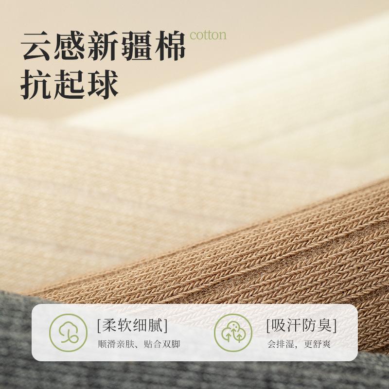 Knee Socks Women'S Autumn And Winter Color Matching Stockings Do Not Drop The Tube Vertical Bar Internet Celebrities Ins High Tube Thin Jk Thigh Socks