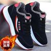 Winter Suede Leather Plush Warm Casual Sneaker Fashion Handsome Street Sports Style Chunky Outdoor Running Shoes Botas Hombre