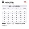 Li Ning Basketball Collection T Shirt Men's Ivory AHSU417-2