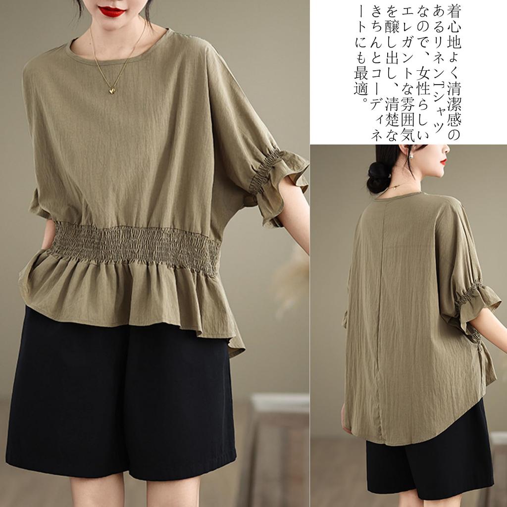 JoccKorr Short Flared Loose Everyday Women's T-Shirt, Sleeve, Sleeves, Fit, Casual, Slimming, Lightweight, Figure-Flattering, Cute, Wear, Commuting,
