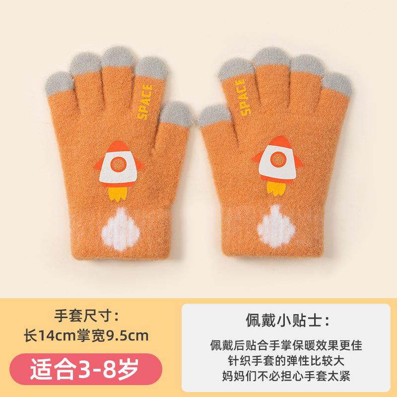 Kinderhandschuhe Jungen Herbst und Winter Cartoon niedlich Rakete Wolle gestrickt warm und kalt Fünffinger Grundschüler Outdoor