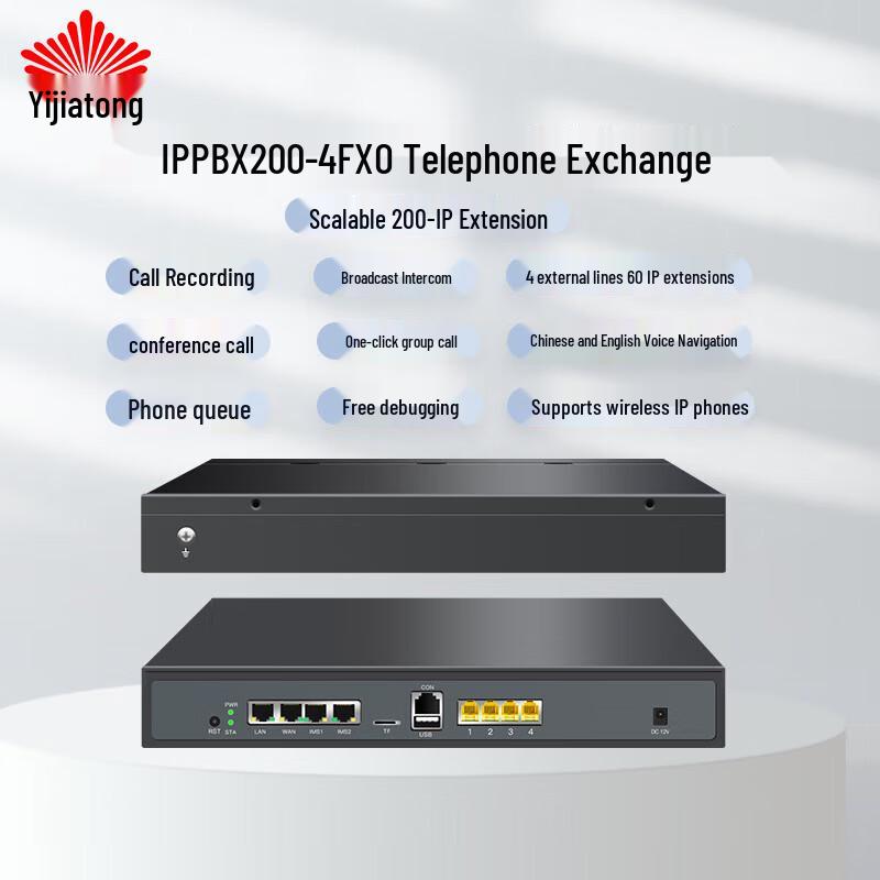 

Yijiatong IPPBX 200-4FXO IP Voice Exchange System (CN version)
