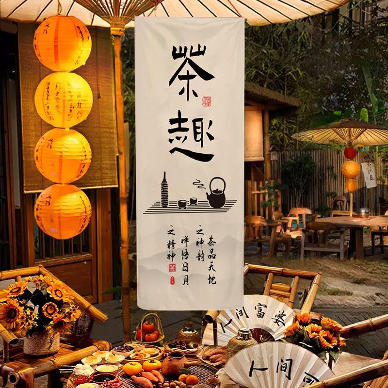 Outdoor Camping Atmosphere Decor Curtain Art Tapestry Chinese Tea Culture Taverns Calligraphy Valance Tea Room Advertising Sign