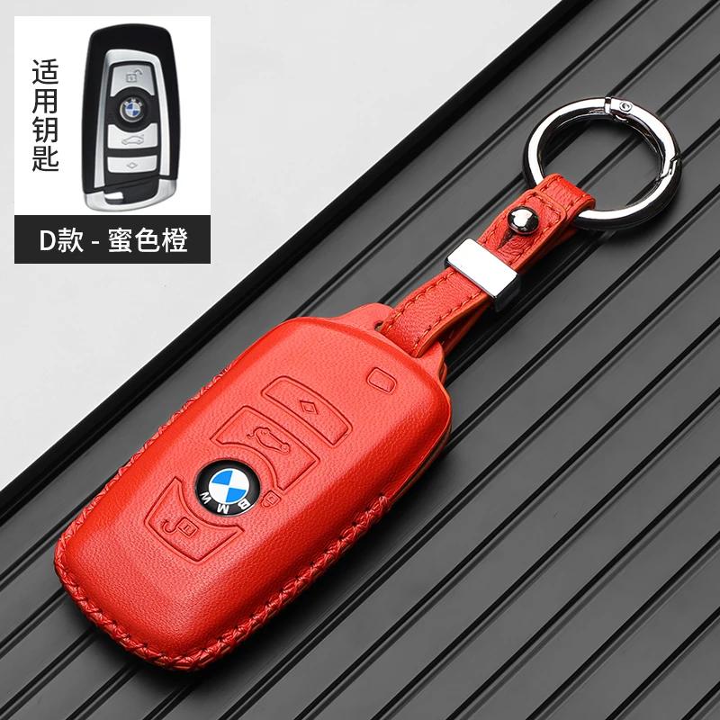 Hot 2025 Leather Car Smart Remote Key Case Cover Bag For BMW 1 3 5 7 Series X1 X3 X4 X5 X6 F10 F20 F30 F34 F11 F15 F16 F25 F31 M