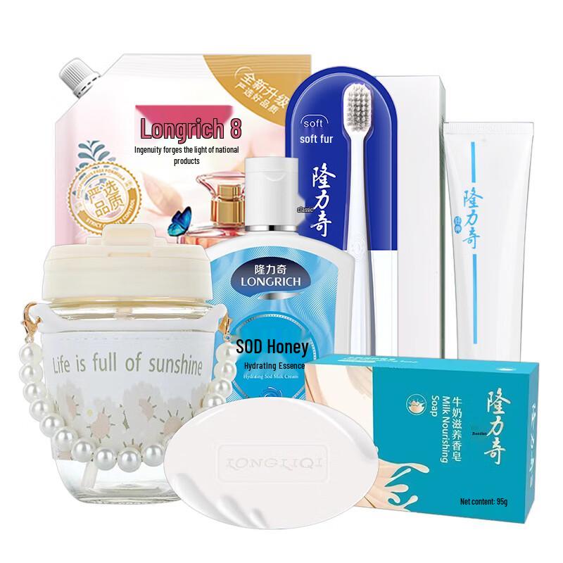 Longliqi Floral Gift Wash & Care Set