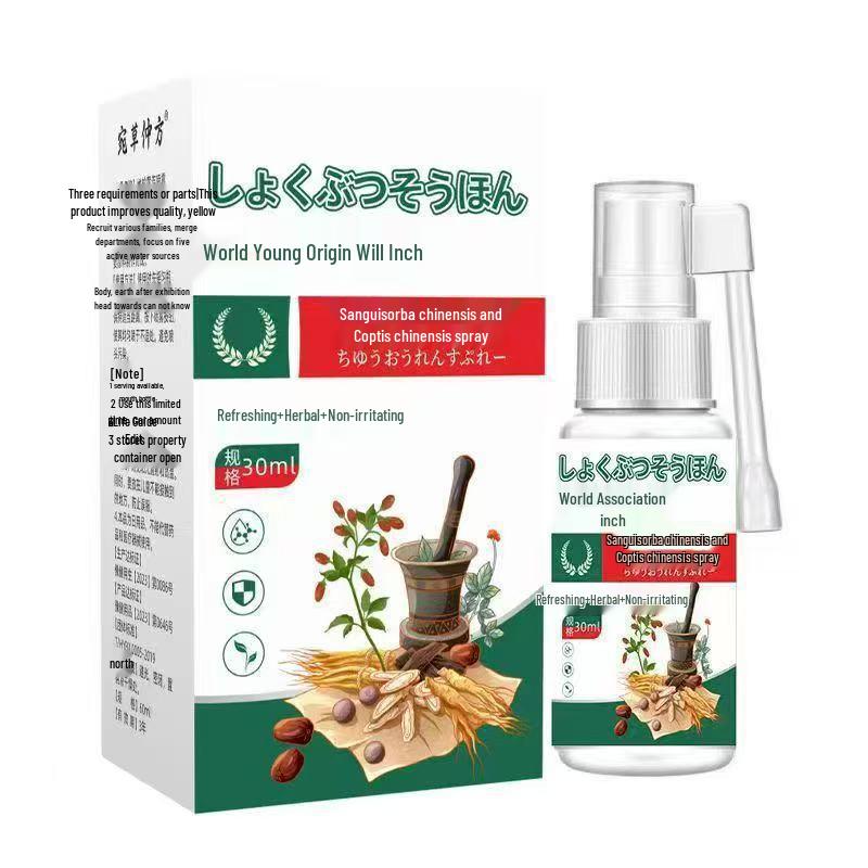 Yu Cao Zhong Fang Herbal Spray 30ml