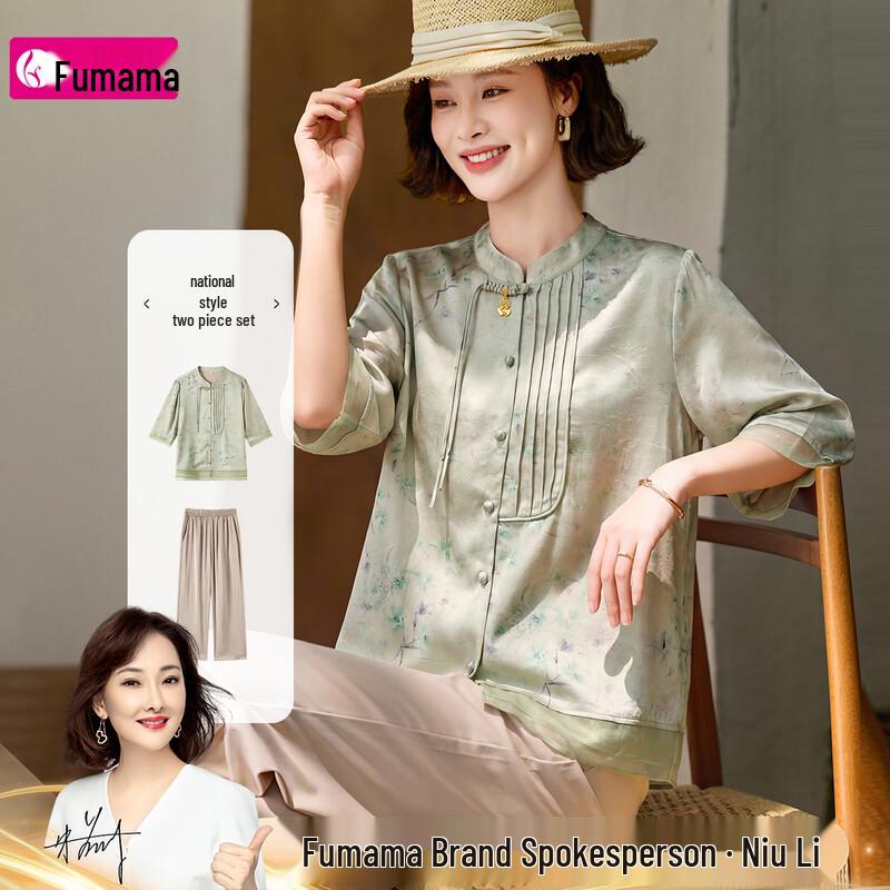 Fumama Chinese Style Summer Two-Piece Outfit for Women 4XL