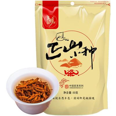 Marchio di tè nero ricco Good Tea Lapsang Souchong Tè nero 50g