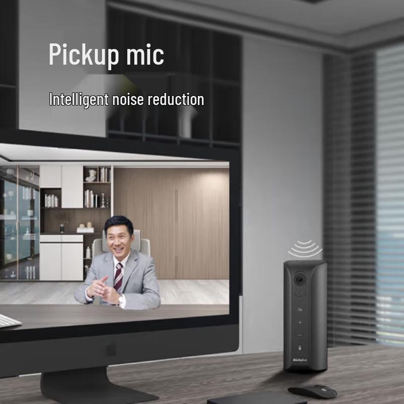 Lenovo Thinkplus YT12A Video Conferencing All-in-One (CN version)