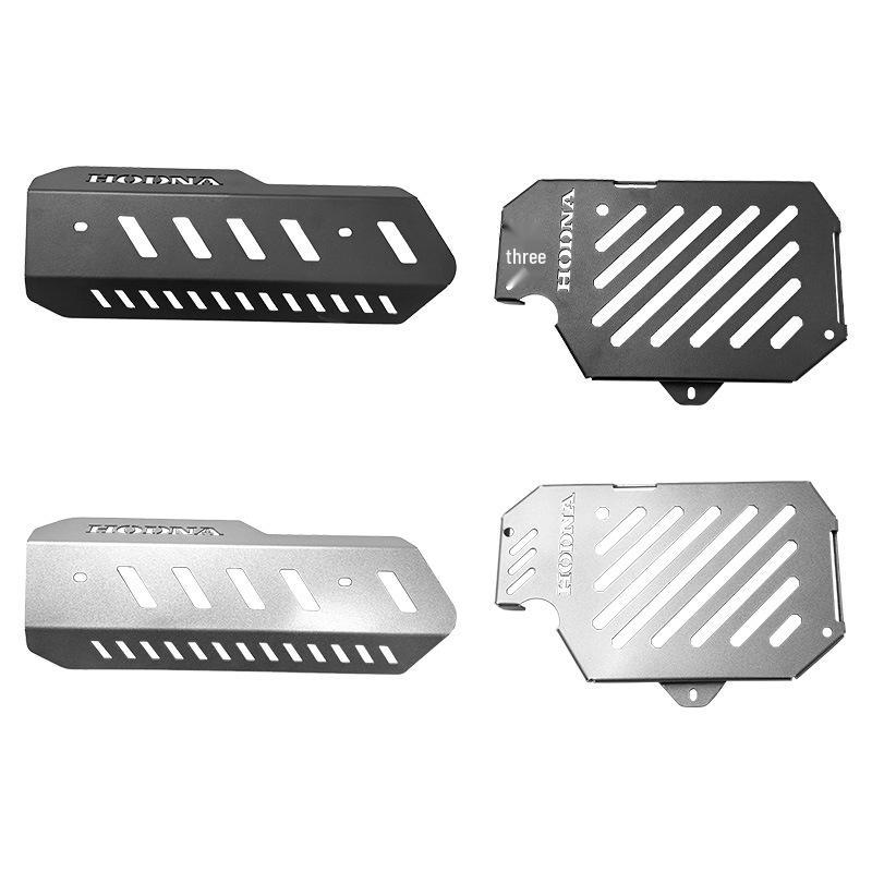 Compatible Wuyang Honda NWG150 Exhaust Guard & PCX160 Radiator Cover - Aluminum Alloy Parts