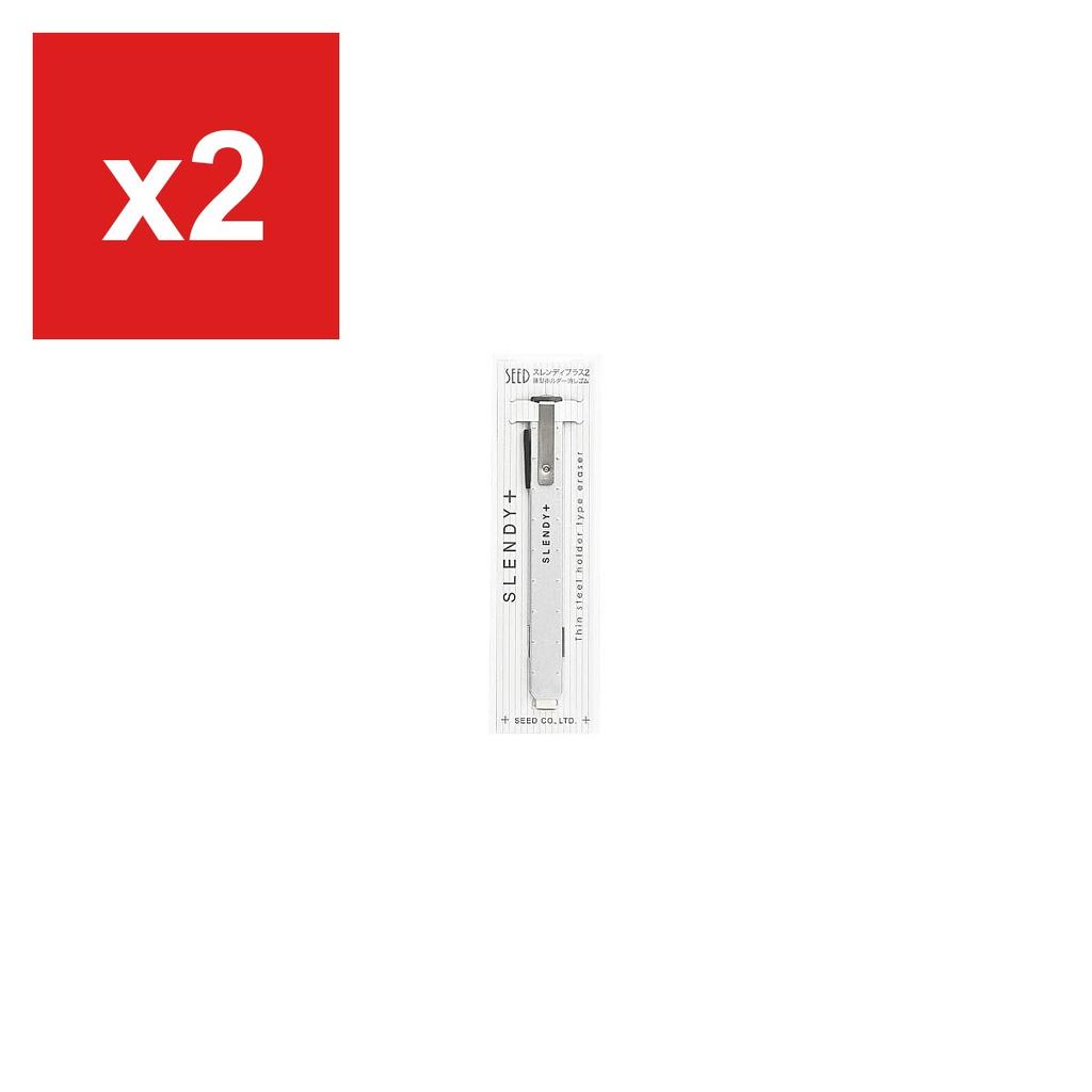 Slim HolderEraser Slendy2 Silver EH-S-2-S
