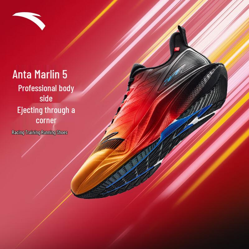 ANTA Mach Winter Edition Nitrogen Tech Running Shoes