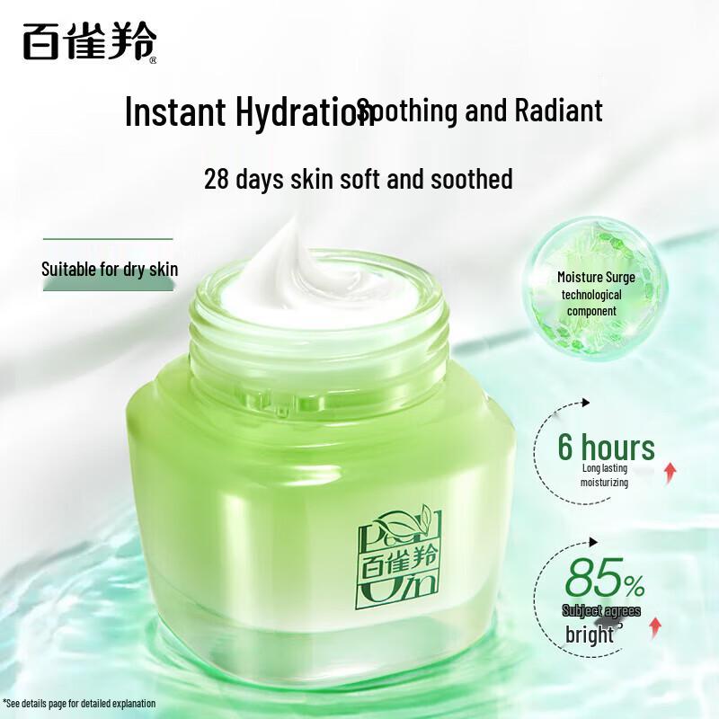 Pechoin Eight Cups of Water New Generation Hydrating Essence Cream