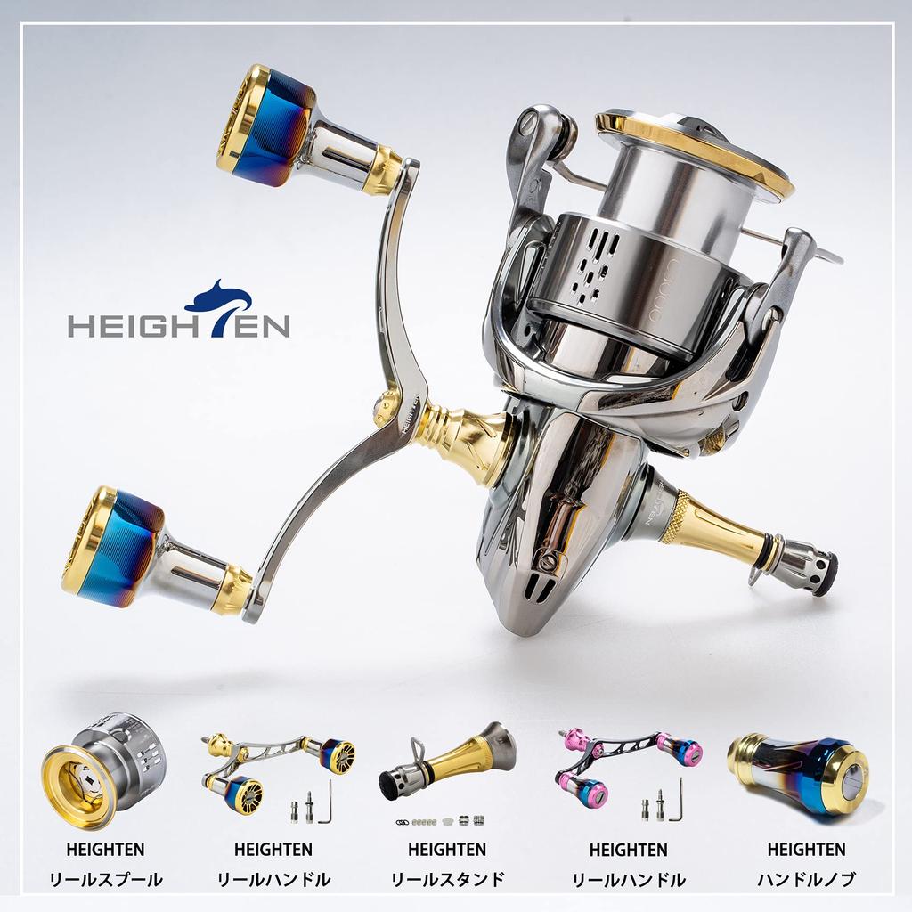 HEIGHTEN 48mm Reel Stand Custom Balancer Luminous Shimano Daiwa Spinning Reel Universal Adjustment Hook Keeper Line Stopper 7-12g (Gold) (20)