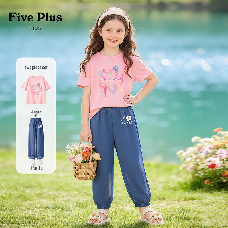Girl's Summer Cotton Short Sleeve T-Shirt & Pants Set