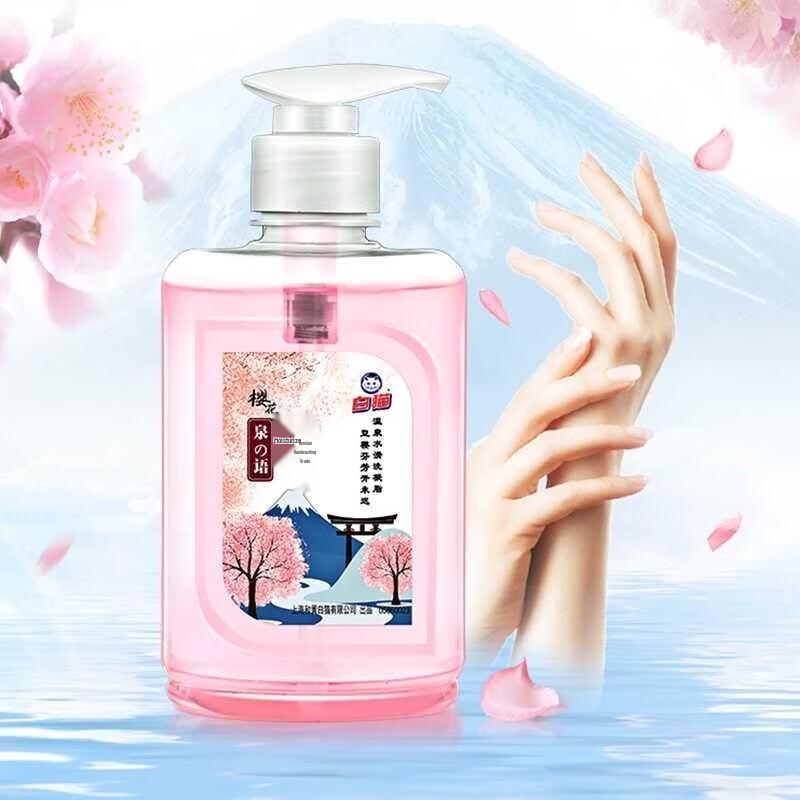 White Cat Green Tea & Cherry Blossom Hand Wash Duo