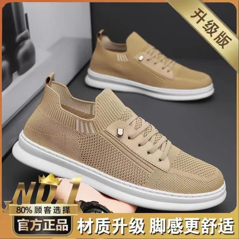 

Летняя мужская обувь, новые дышащие сетчатые туфли, мужская корейская версия, модная универсальная спортивная обувь с толстой подошвой, повседневная обувь для сноуборда, мужская 43