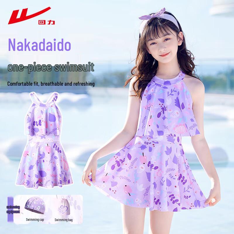 Huili Girls  4-Piece One-Piece Swimsuit Set 34064 2XL