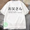 Dad in Japanese TShirt Mens Tracksuit Summer ONeck Pullover Cotton Casual Sportswear ShortSleeve Harajuku Retro Streetwear