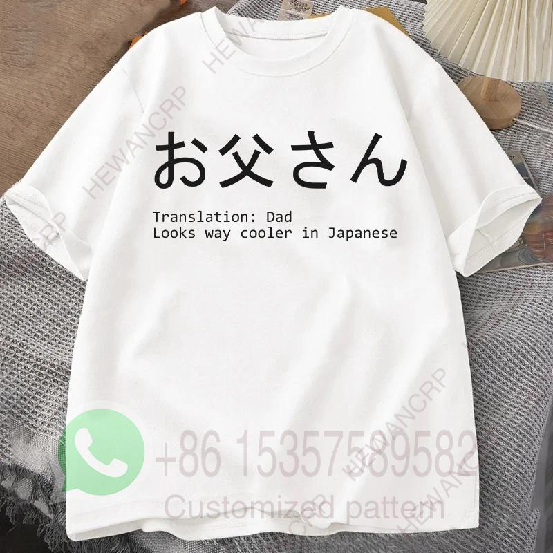 Dad in Japanese TShirt Mens Tracksuit Summer ONeck Pullover Cotton Casual Sportswear ShortSleeve Harajuku Retro Streetwear