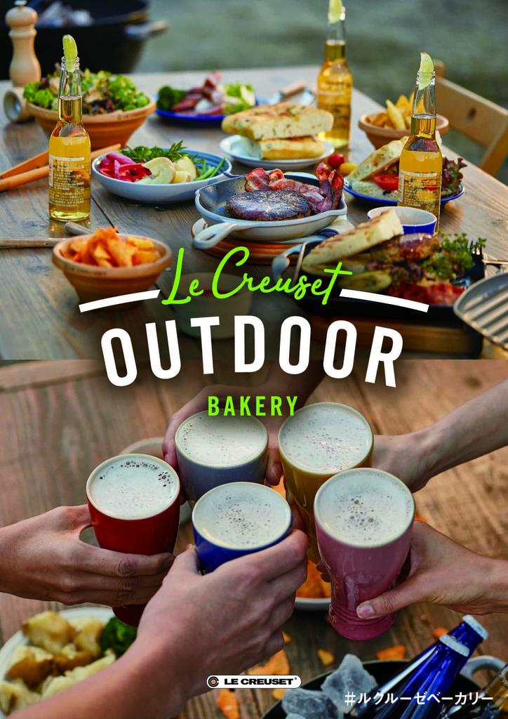 LE CREUSET Tumbler Tumbler 250ml White Heat Resistant Cold Resistant Microwave Oven Safe Japanese [Authorized Product]