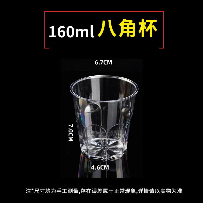 Chuyi Qi 160ml Disposable Thickened Octagonal Cups