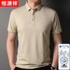 Hengyuanxiang Men's Silk Cotton Blend Pique Polo Shirt