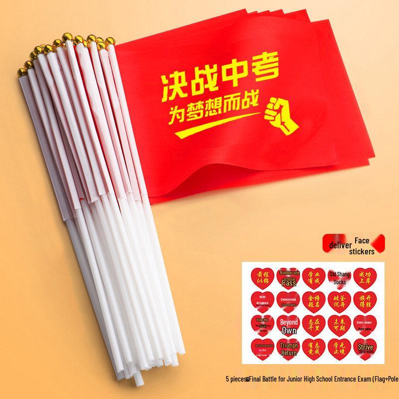 Exam Success Red Cheering Flag for College & Middle School Entrance 14x21cm