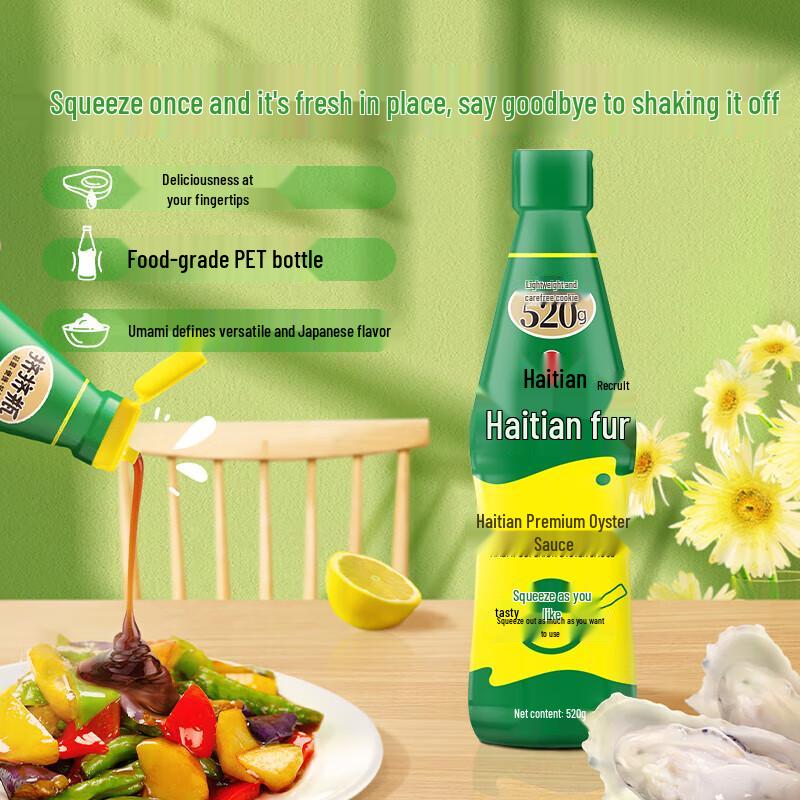Haitian Supreme Oyster Sauce Squeeze Bottle