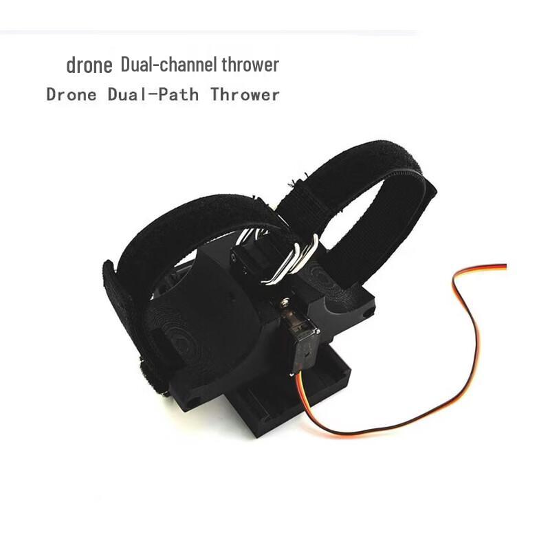 FPV Drone Payload Dispenser